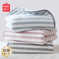 MINISO 名创优品 A类抗菌加厚毛巾3条装 男女速干发洗澡家用柔软大面巾灰+粉+蓝