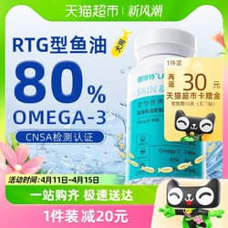 LANBOTO 朗博特深海鱼油胶囊狗狗专用犬宠物防掉毛美毛爆毛犬专用