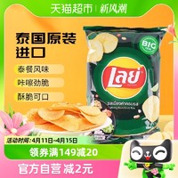 88VIP：Lay's 乐事 泰国进口乐事泰餐风味薯片69g办公室下午茶膨化休闲零食膨化小吃