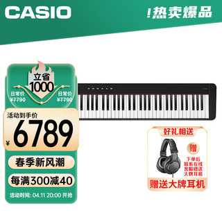 CASIO 卡西欧 电钢琴PXS5000黑色亮光智能触摸屏88键重锤蓝牙双电时尚单机