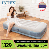 INTEX 64116内置电泵单人充气床 家用午休睡垫户外露营帐篷垫折叠床