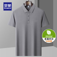 罗蒙5A抗菌莫代尔短袖t恤男2024夏季中青年冰丝凉感弹力Polo男 灰色 185（135-170斤）