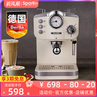 Derlla 德国Derlla全半自动意式浓缩咖啡机家用小型奶泡机一体迷你复古