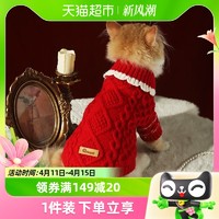 88VIP：Hoopet 宠物猫咪衣服秋装防掉毛布偶猫银渐层幼猫秋冬保暖小猫猫冬季毛衣