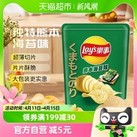 88VIP：Lay's 乐事 海苔味薯片(膨化食品)580g下午茶休闲膨化零食大包装追剧小吃