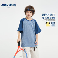 AndyJekel 安迪杰克尔 男童短袖T恤儿童速干半袖冰丝弹力运动上衣新款夏装