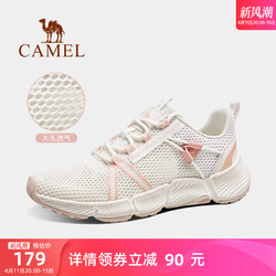 CAMEL 骆驼 户外徒步鞋女夏季新款透气网鞋速干涉水溯溪鞋男防滑登山鞋男