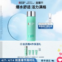 BIOTHERM 碧欧泉 [官方旗舰]碧欧泉护肤品水动力男士专用爽肤水男生补水保湿礼盒