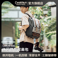 Cwatcun 香港品牌单反双肩相机包防水微单适用于尼康佳能索尼户外摄影包