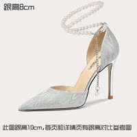 Lily Wei【灵犀】高跟鞋闪闪细跟珍珠链水晶鞋大小码单鞋女高级感 银色跟高8厘米 36