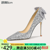 Lily Wei【浪漫星河】高跟鞋闪闪细跟水晶鞋大小码单鞋女 银色跟高6厘米 37