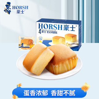 HORSH 豪士 老式鸡蛋糕点网红面包整箱早餐休闲零食营养代餐办公室下午茶礼盒 豪士老式鸡蛋糕 528g