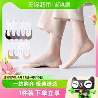 88VIP：优可秀 袜子女隐形硅胶设计防滑不掉棉质脚底船袜冰丝吊带袜短棉袜