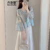 丹珠娜（DanZhuNa）新中式连衣裙女装2024夏季国风套装绝美汉服改良版长裙子夏天 蓝色上衣+白色裙子 M