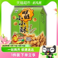 88VIP：Want Want 旺旺 小小酥香葱鸡肉味膨化零食200g休闲食品