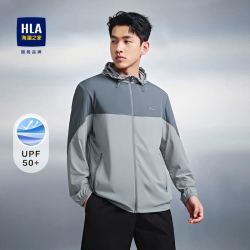 hla海澜之家防紫外线夹克24春夏新轻薄便携镶拼防晒衣钓鱼外套男