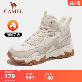 CAMEL 骆驼 登山鞋户外鞋女士2023冬季新款加绒保暖棉鞋防滑耐磨男徒步鞋