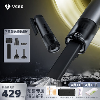 VSGO 威高 车载吸尘器吹吸宝S1车用大吸力汽车手持充电宝无线小型随手吸