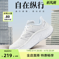 new balance 男女专业缓震公路户外跑步鞋Kaiha Road