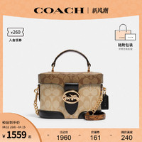 COACH 蔻驰 官方 奥莱款女士拼色盒子包GEORGIE老花斜挎手提包5504