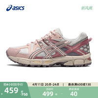 ASICS 亚瑟士 GEL-KAHANA 8 女子越野跑鞋GEL-KAHANA 8