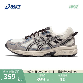 ASICS 亚瑟士 Gel-Venture 7 MX 男子跑鞋 1011A948