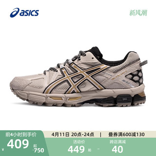 ASICS 亚瑟士 Gel-Kahana 8 女子越野跑鞋 1012A978