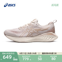 ASICS 亚瑟士 新款GEL-CUMULUS 25女子缓震回弹跑鞋轻量透气运动鞋