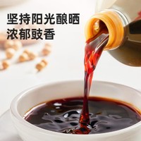 海天 酱油 0添加金标生抽1.28L 零添加酱油特级生抽提鲜炒菜