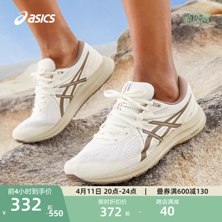 ASICS 亚瑟士 GEL-CONTEND 7男女轻量透气跑步鞋缓震保护运动鞋