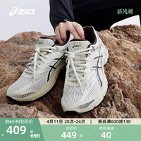 ASICS 亚瑟士 Gel-Flux 4 女子跑鞋 1012A523