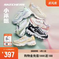 SKECHERS 斯凯奇 小冰熊女鞋2023年秋老爹鞋子厚底熊猫鞋运动鞋