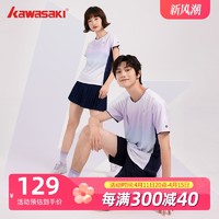 KAWASAKI 川崎 专业羽毛球服2024运动短袖T恤吸汗透气男女缤果系列