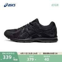 ASICS 亚瑟士 JOG 100 2男女轻量透气跑步鞋黑武士抓地运动鞋