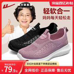 WARRIOR 回力 鞋子秋季软底老人鞋女舒适奶奶鞋中老年健步鞋老北京布鞋