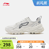 LI-NING 李宁 华晨宇同款李宁红糖 | 休闲鞋男鞋复古老爹鞋厚底增高减震运动鞋