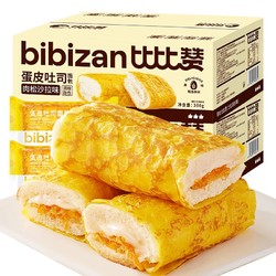 bi bi zan 比比赞 蛋皮肉松吐司300g早餐夹心软面包网红代餐整箱批发手撕面包