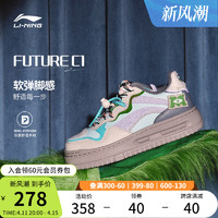 LI-NING 李宁 迪士尼怪兽大学联名系列 | FUTURE C1休闲鞋女鞋舒适运动板鞋