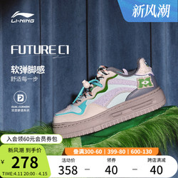 LI-NING 李宁 迪士尼怪兽大学联名系列 | FUTURE C1休闲鞋女鞋舒适运动板鞋