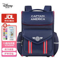 Disney 迪士尼 护脊书包小学生 1-3年级儿童背包悬浮背垫双肩包B26041-A1S