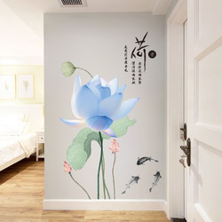 呢呢 温馨中国风荷花墙贴纸客厅卧室走廊玄关墙壁房间床头自粘墙纸贴画