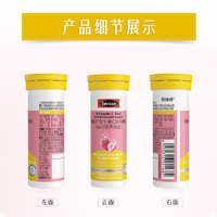 Swisse 斯维诗 维生素C锌泡腾片 10片*6支