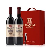 CHANGYU 张裕 多名利海边的葡萄园赤霞珠干型红葡萄酒双支礼盒装红酒