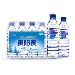 QUANYANGQUAN 泉阳泉 天然矿泉水 弱碱性  600mL 4瓶 包邮