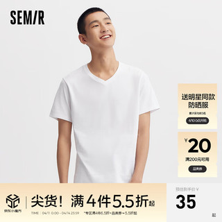 Semir 森马 短袖T恤男2024夏新款简约纯色修身V领上衣净色百搭休闲装纯棉 白色调00311 160/80A/XS