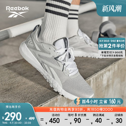 Reebok 锐步 官方24新款男女FLEXAGON ENERGY TR 4综合训练鞋