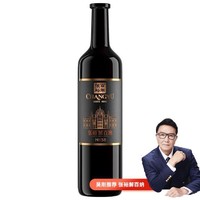 CHANGYU 张裕 第九代N158特选级解百纳干红葡萄酒750ml