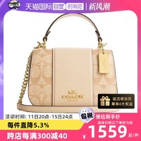 COACH 蔻驰 夏女士通勤手提包单肩包斜挎包女包链条小包包