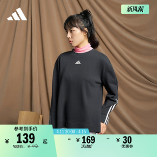 adidas 阿迪达斯 宽松休闲圆领卫衣套头衫女装adidas阿迪达斯官方轻运动GS1348