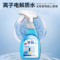 海洋主义 SOCUS 海洋主义冰箱清洁剂500ml*2微波炉烤箱空气炸锅祛味厨房多功能清洗剂